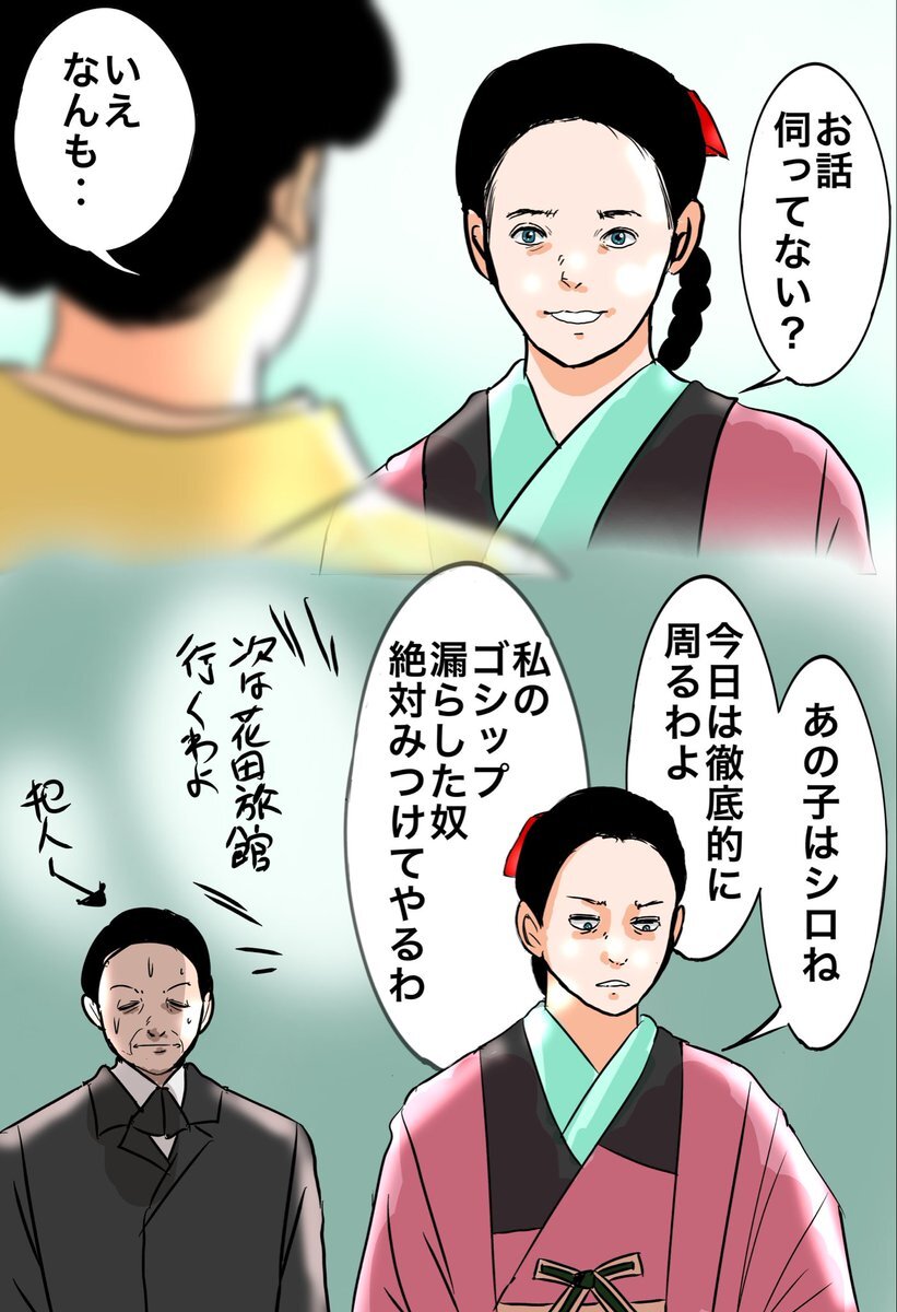 朝ドラ「ばけばけ」伊武雅刀演じる住職の怪談に期待高まる