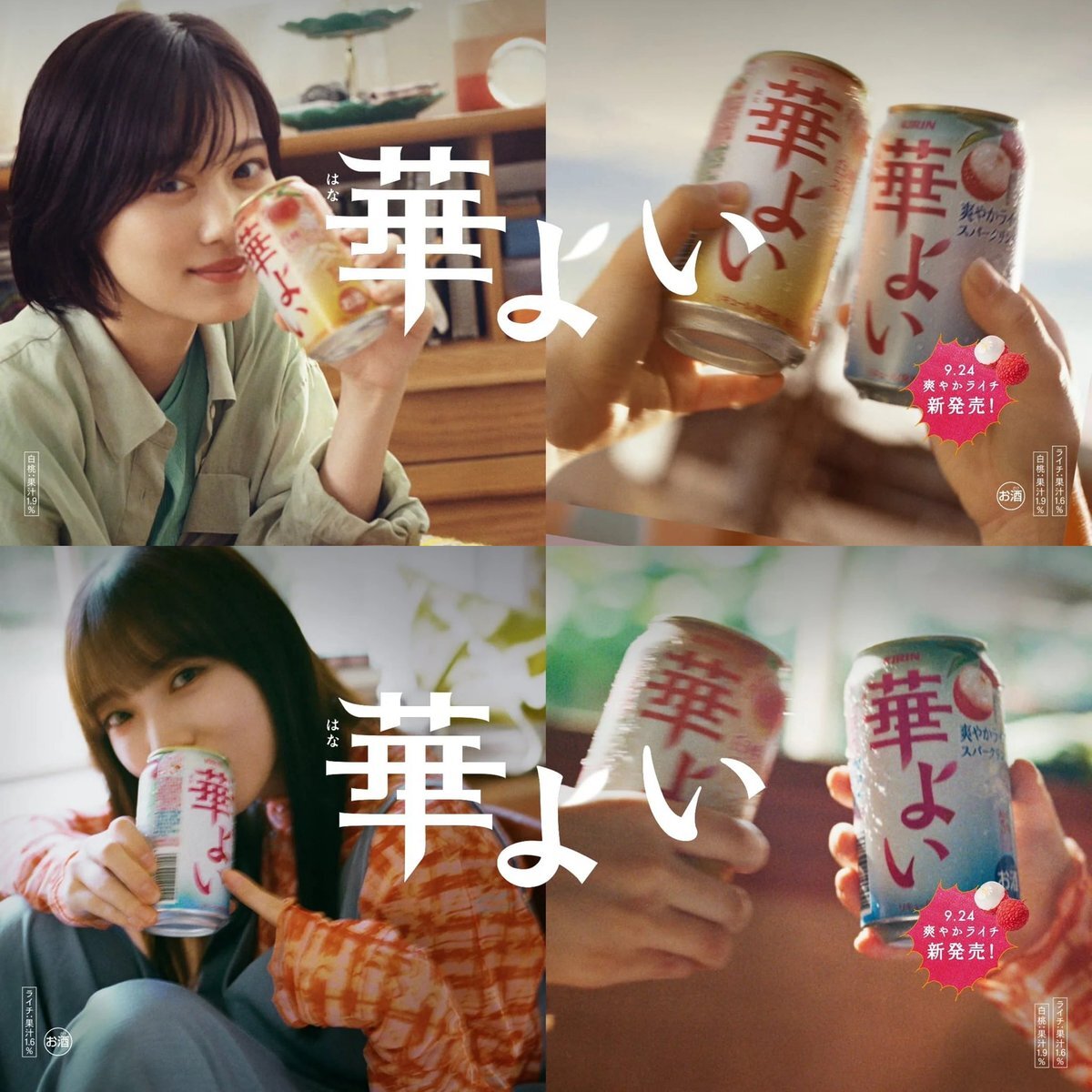 乃木坂 生写真 齋藤飛鳥 西野七瀬 白石麻衣 遠藤さくら 橋本奈々未 山下美月 So cool… #遠藤さくら #乃木坂46 #乃木坂4期生 #齋藤飛鳥卒業