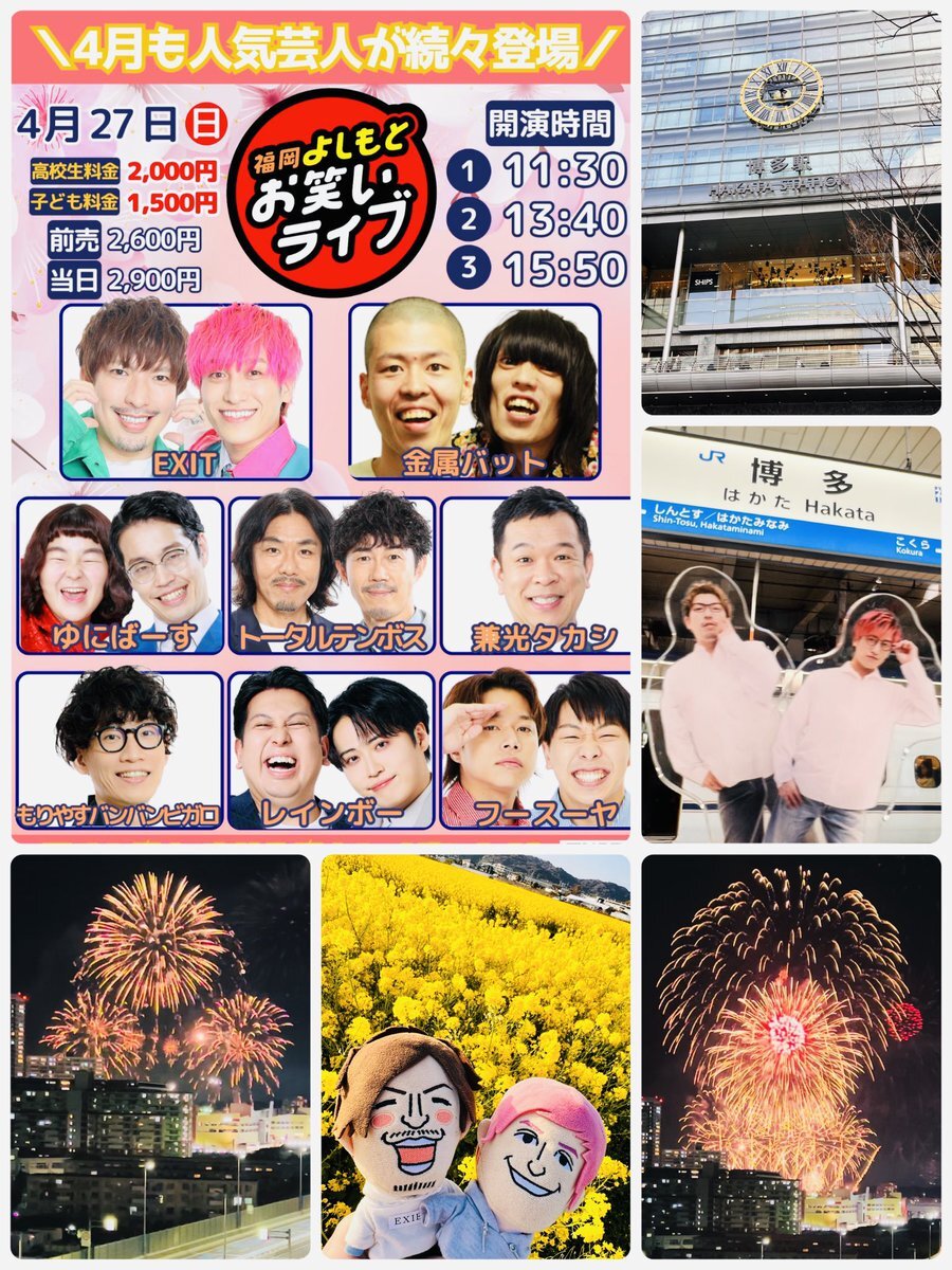 りんたろー」のYahoo!リアルタイム検索 - X（旧Twitter）を