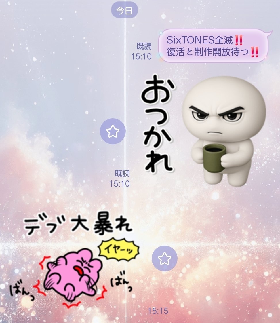 SixTONESライブツアー、ファン悲鳴「全滅」  