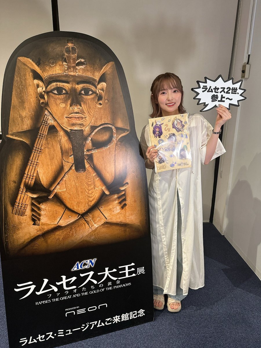 前回取引者 ラムセス大王展 ACN ラムセス大王展 ファラオたちの黄金 ACN Ramses the Great