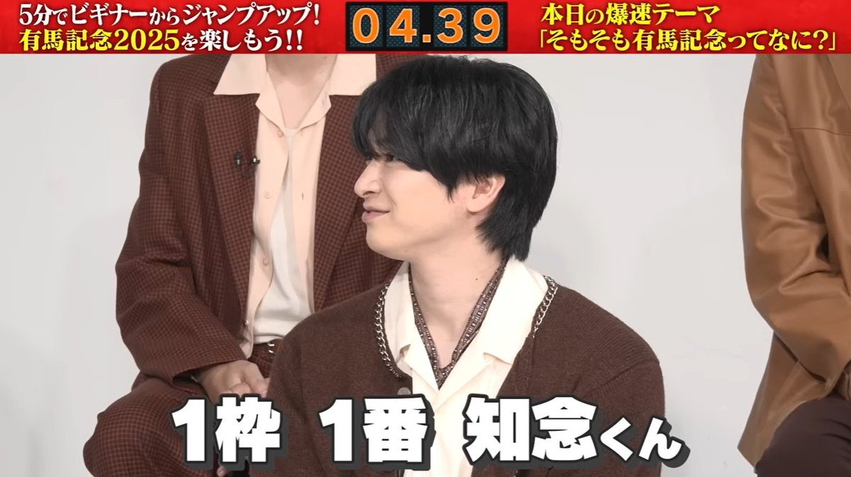 Hey! Say! JUMPが有馬記念を盛り上げる！コラボ動画公開にファン興奮