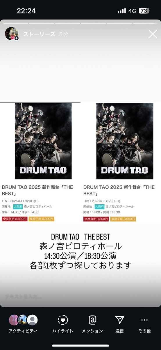 森ノ宮ピロティホールで話題の舞台「十二夜」、一体どんな舞台だった？
