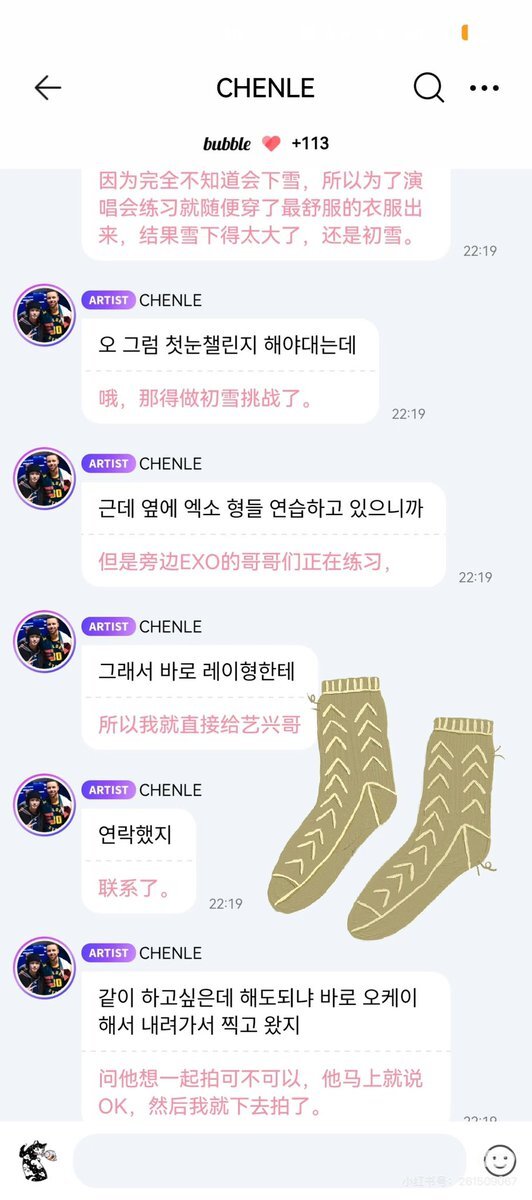 チョンロ」のYahoo!リアルタイム検索 - X（旧Twitter）をリアルタイム検索