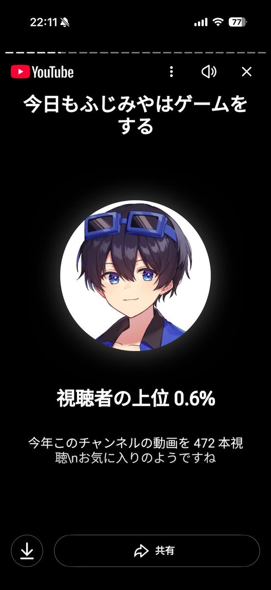 高田村出張所」のYahoo!リアルタイム検索 - X（旧Twitter）を