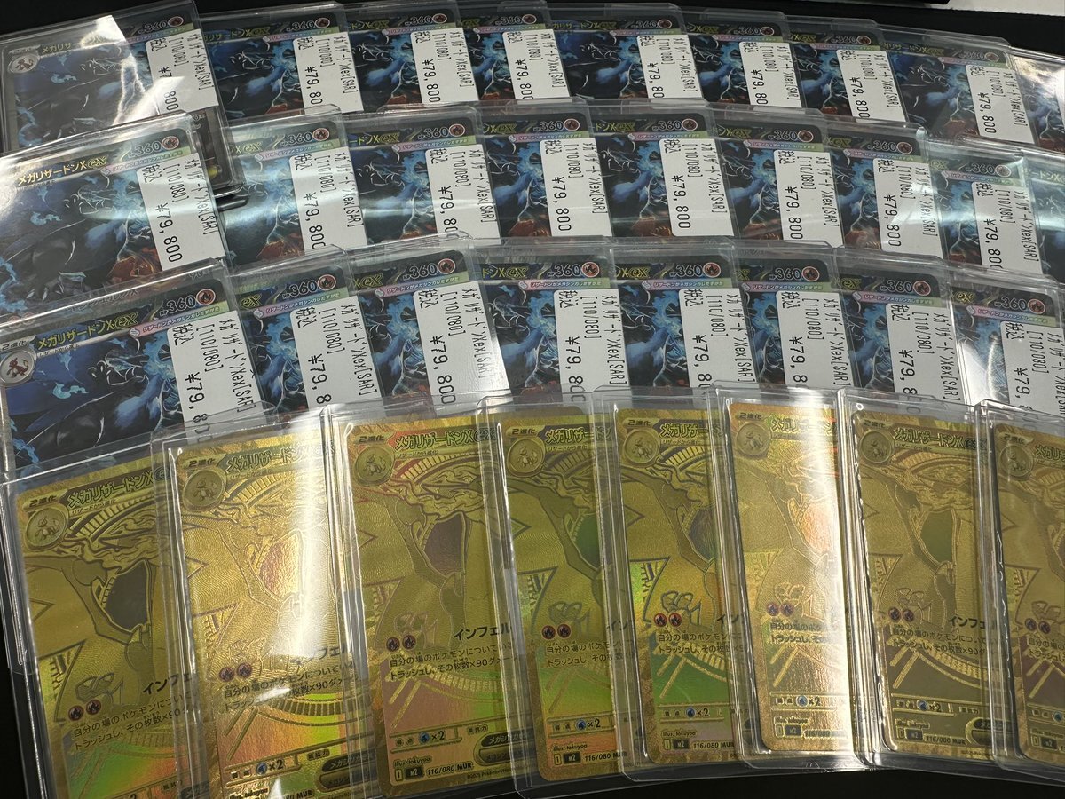 インフェルノX写真確認 インフェルノx 収録」のYahoo!リアルタイム検索 - X（旧Twitter