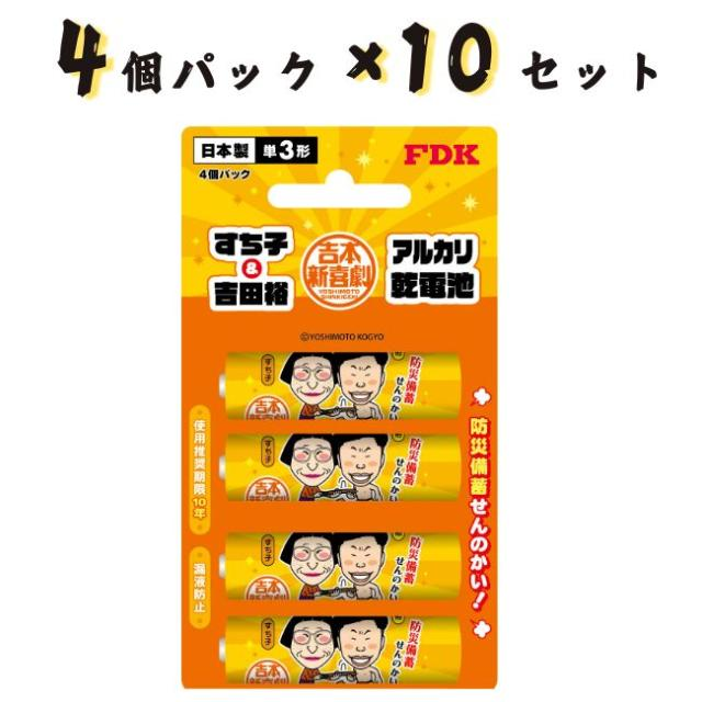 すち子」のYahoo!リアルタイム検索 - X（旧Twitter）を