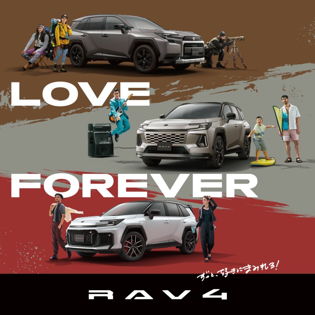 トヨタ新型RAV4発売！ガソリン車廃止＆新装備満載で話題沸騰