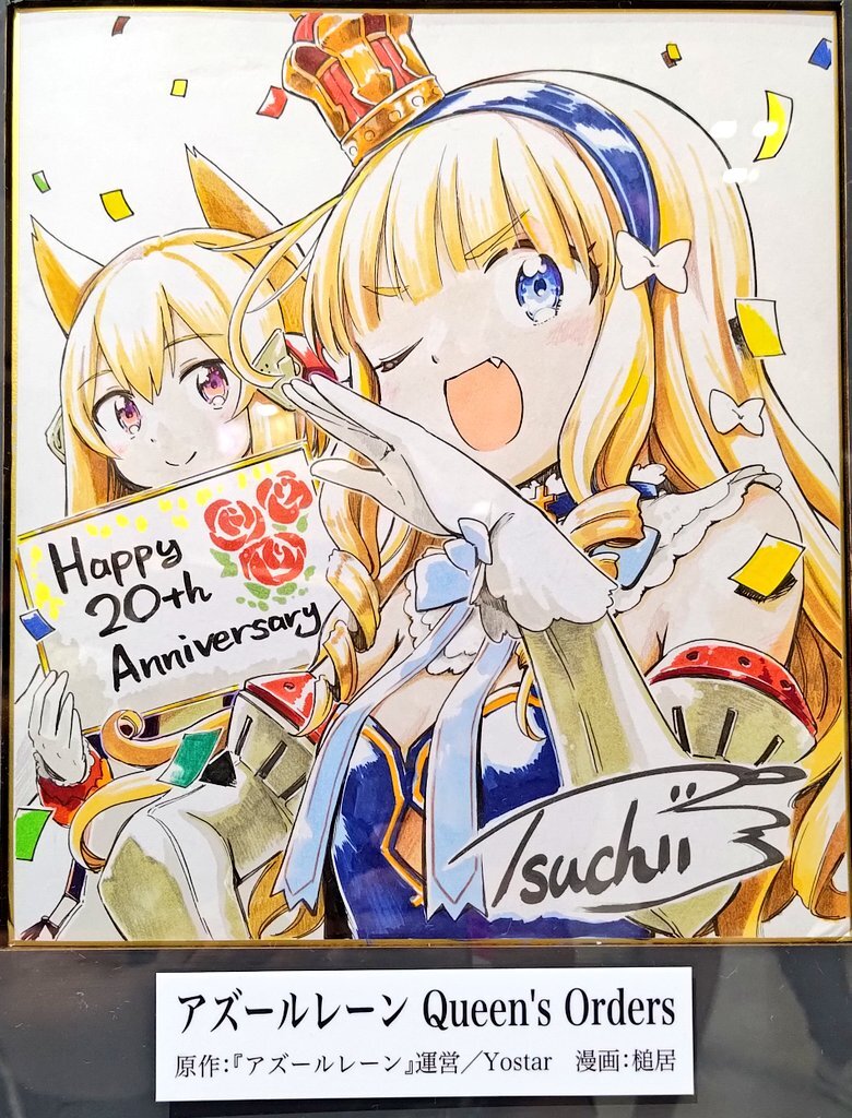 見逃しちゃメっ、だよ…？ RRR+ アズールレーン Amazon.co.jp: ヴァイス AZL/S119-032 見逃しちゃメっ、だよ