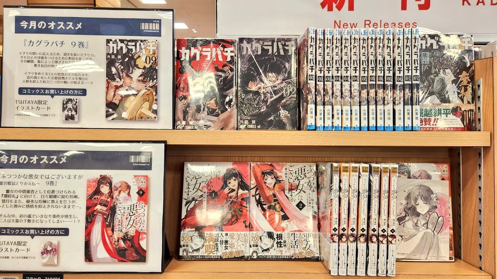 アオのハコ 21巻 特典」のYahoo!リアルタイム検索 - X（旧