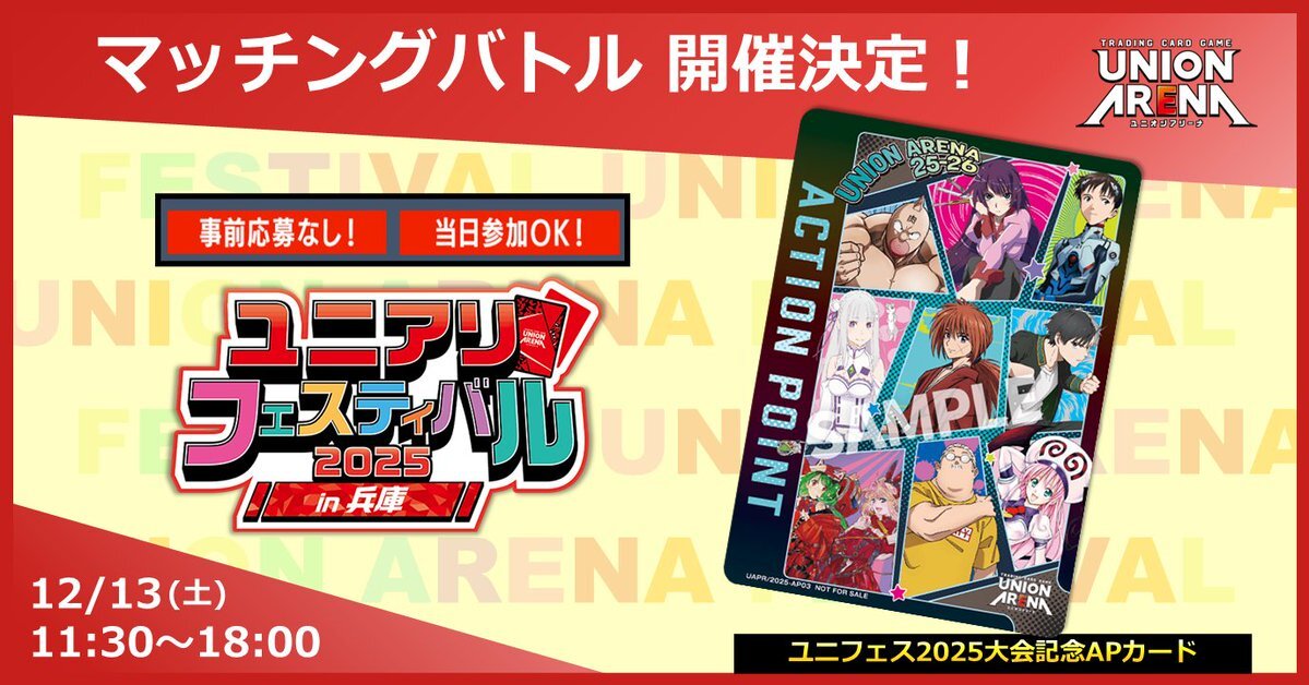 嵐ツアー、顔写真登録必須！ファンは期待と不安の声