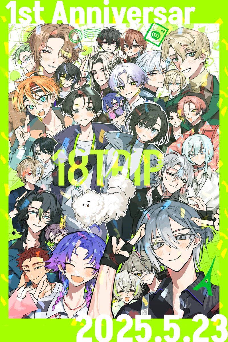 エイトリ」のYahoo!リアルタイム検索 - X（旧Twitter）を