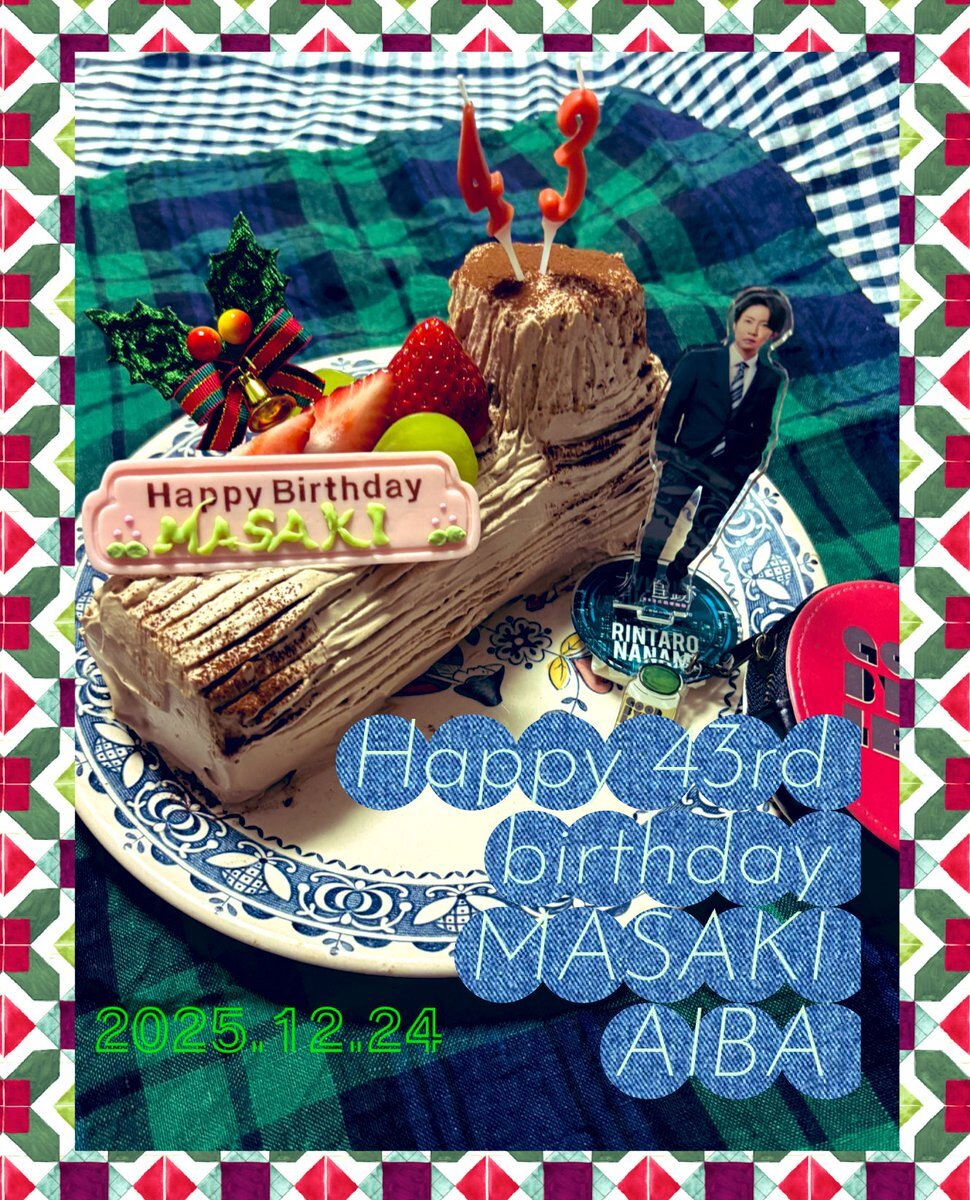 相葉雅紀、43歳の誕生日をファンから祝福殺到！笑顔と優しさに感謝の声