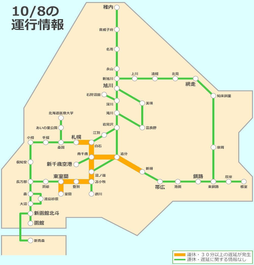 北海道白老町で記録的短時間大雨、道央道通行止め