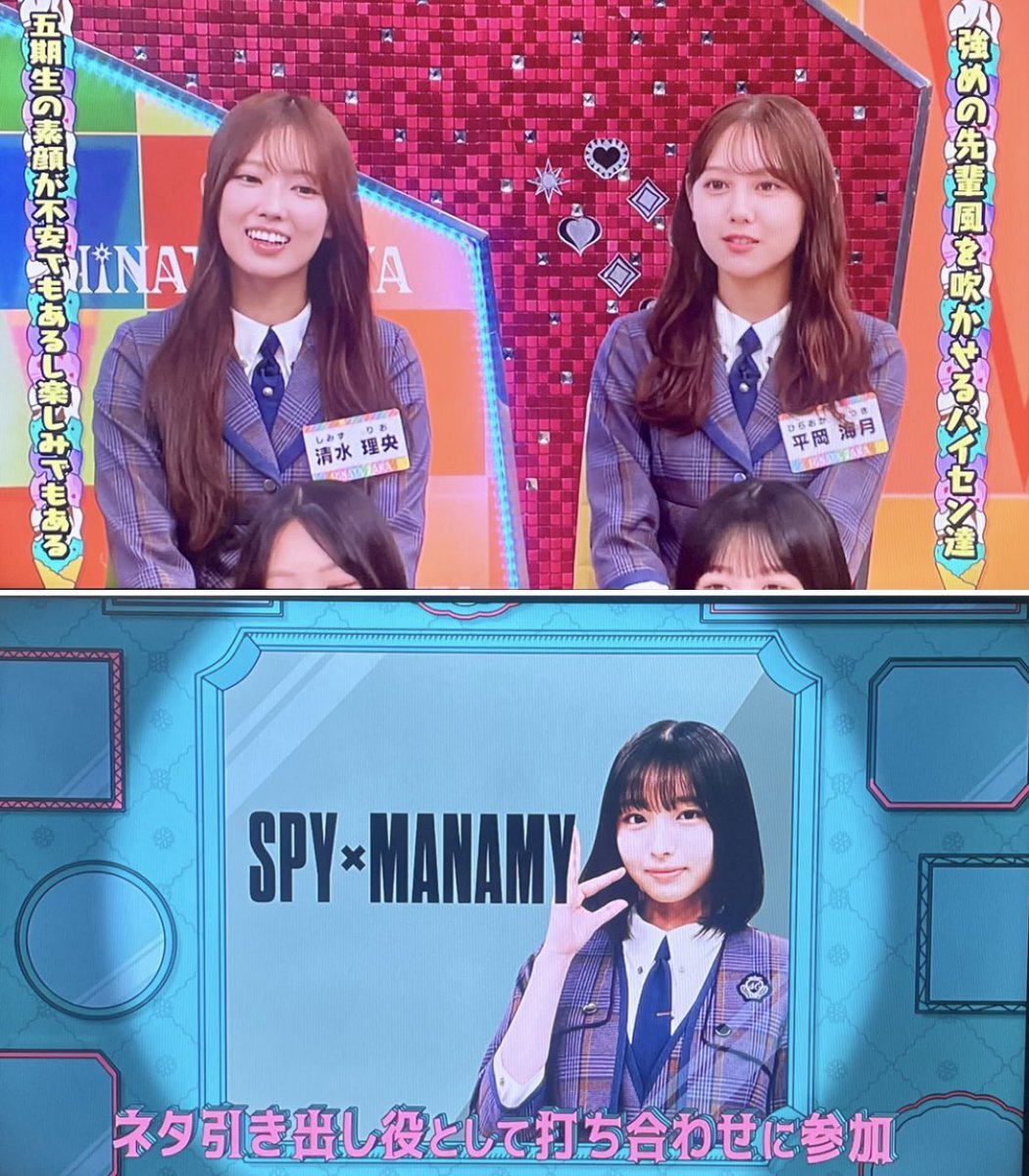 日向坂46、有線イヤホンでクールな雰囲気を演出？