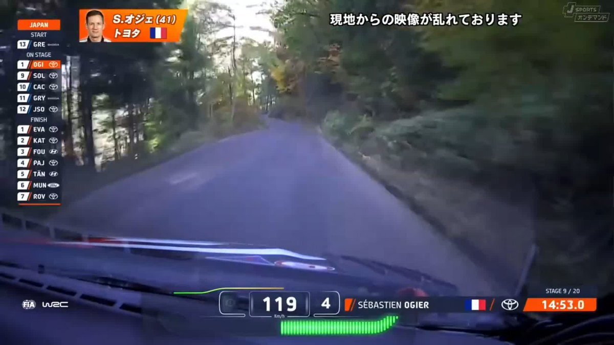 ラリージャパン SS9で勝田範彦選手がクラッシュ