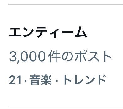 &TEAM Kくん、ラヴィット！出演でファンをキュンキュンさせる