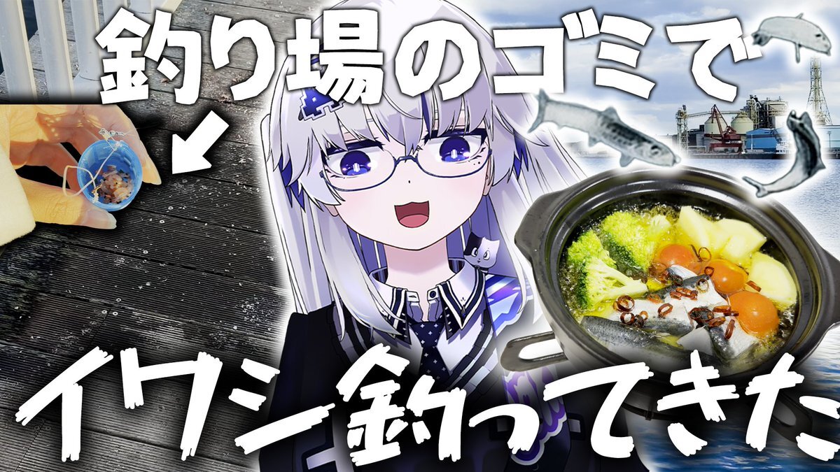 こはく、VEEからREJECTへ移籍！ 新しい挑戦に期待