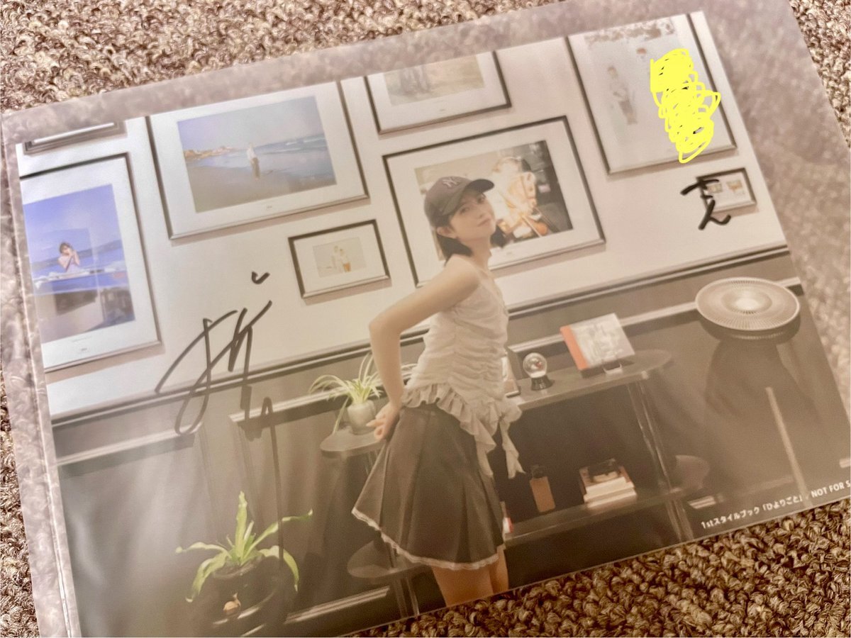 桜田ひより サイン」のYahoo!リアルタイム検索 - X（旧Twitter）を