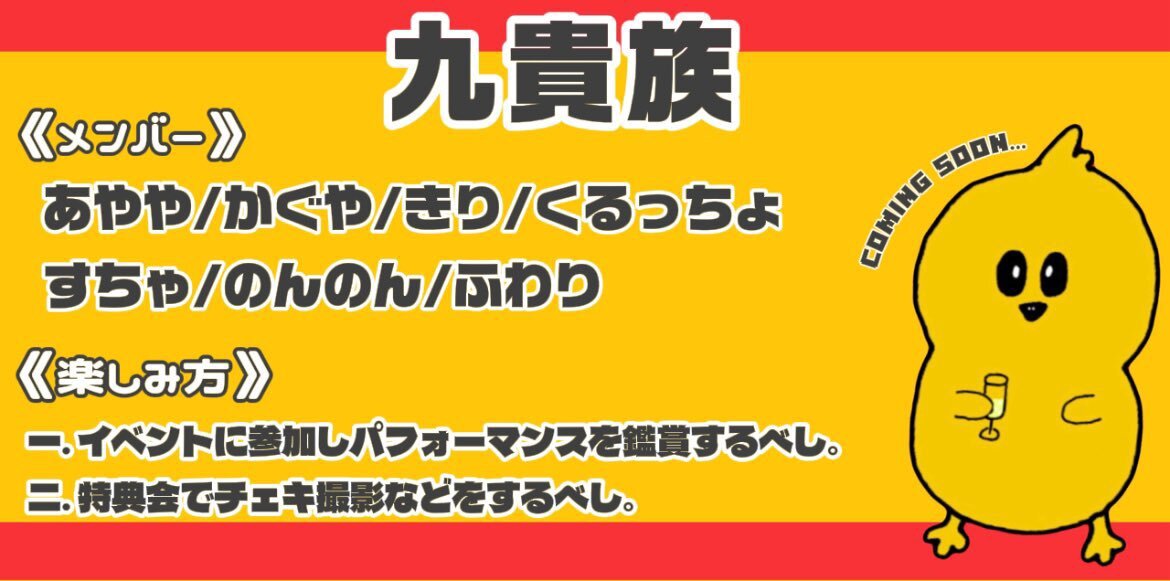 乃木坂46久保史緒里の卒業コンサート、どんなステージになる？