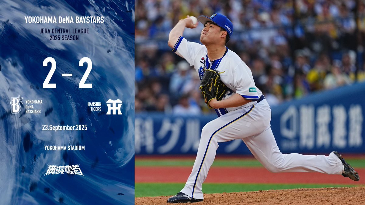 id:ydb_yokohama」のYahoo!リアルタイム検索 - X（旧Twitter）を