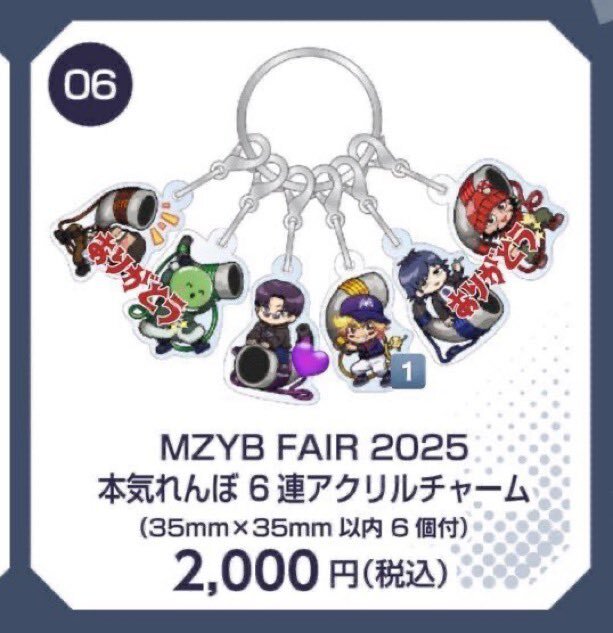 まじめにヤバシティ グッズ」のYahoo!リアルタイム検索 - X（旧Twitter