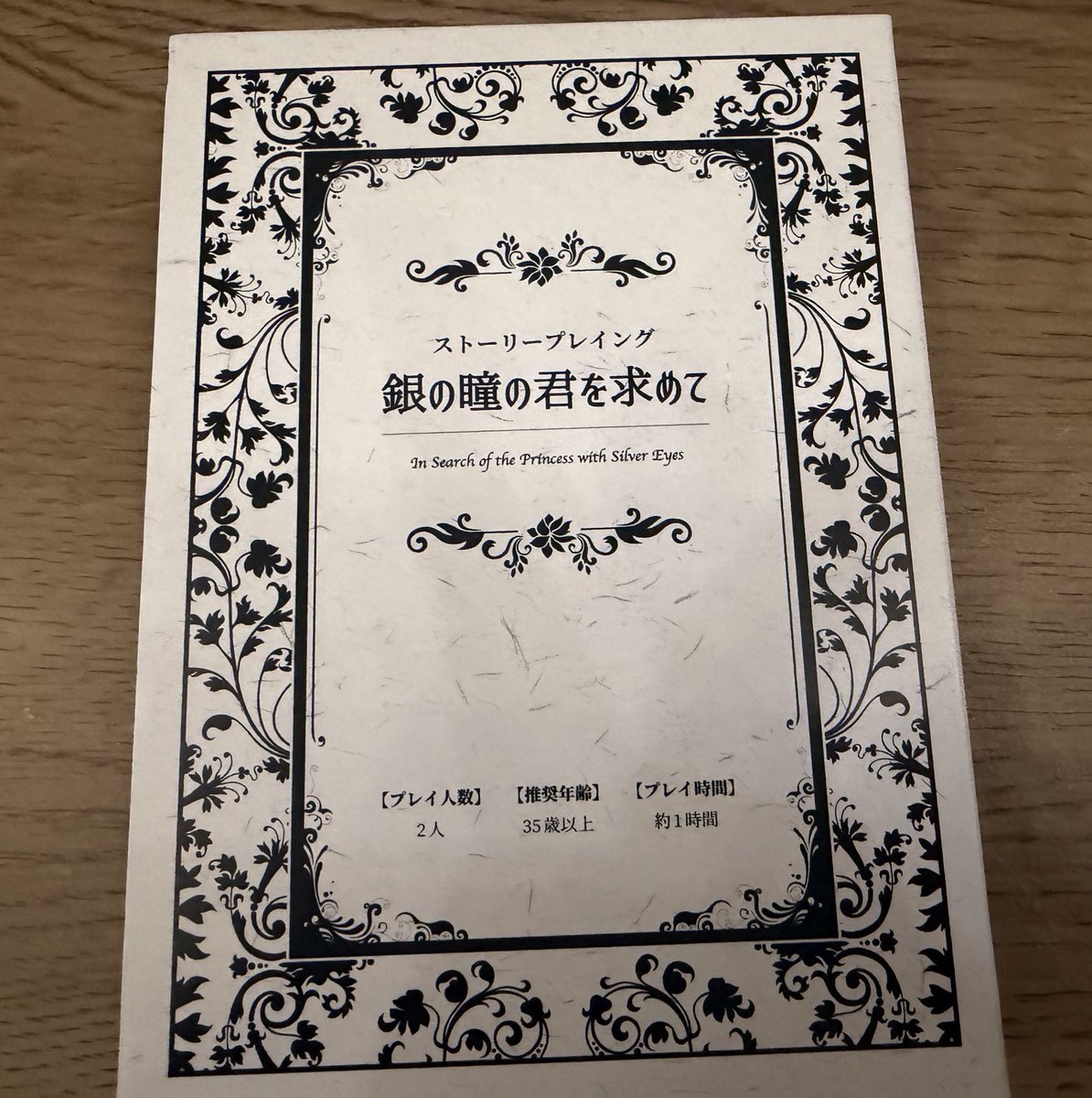 35歳以上の人々、SNSで存在感に注目集まる