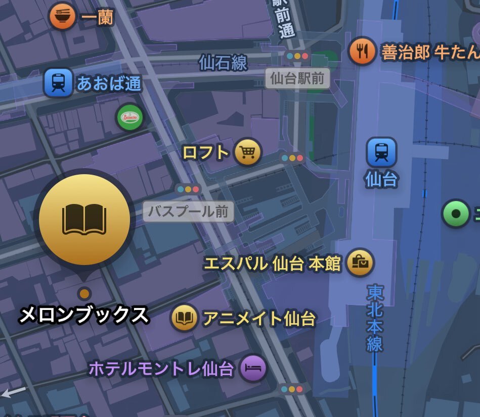 いしゆう様確認用。 X（旧Twitter）で話題のおもしろ画像や動画 - Yahoo