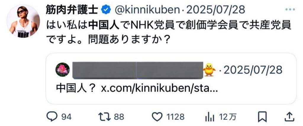 日本国旗への反応、ヘイトスピーチ議論がSNSで活発に