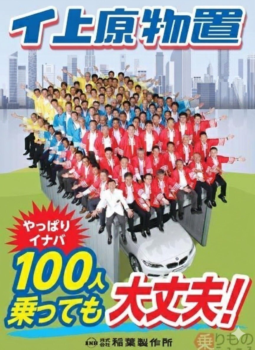 及川投手、回跨ぎ登板でファンの間で議論に！