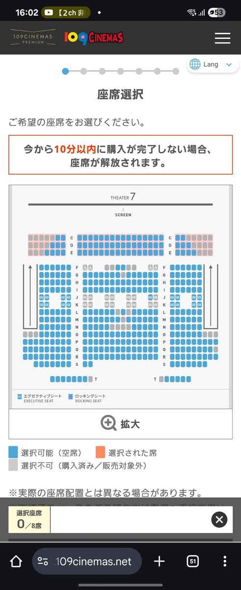 『龍とそばかすの姫』放送に、美しい映像と音楽に感動の声