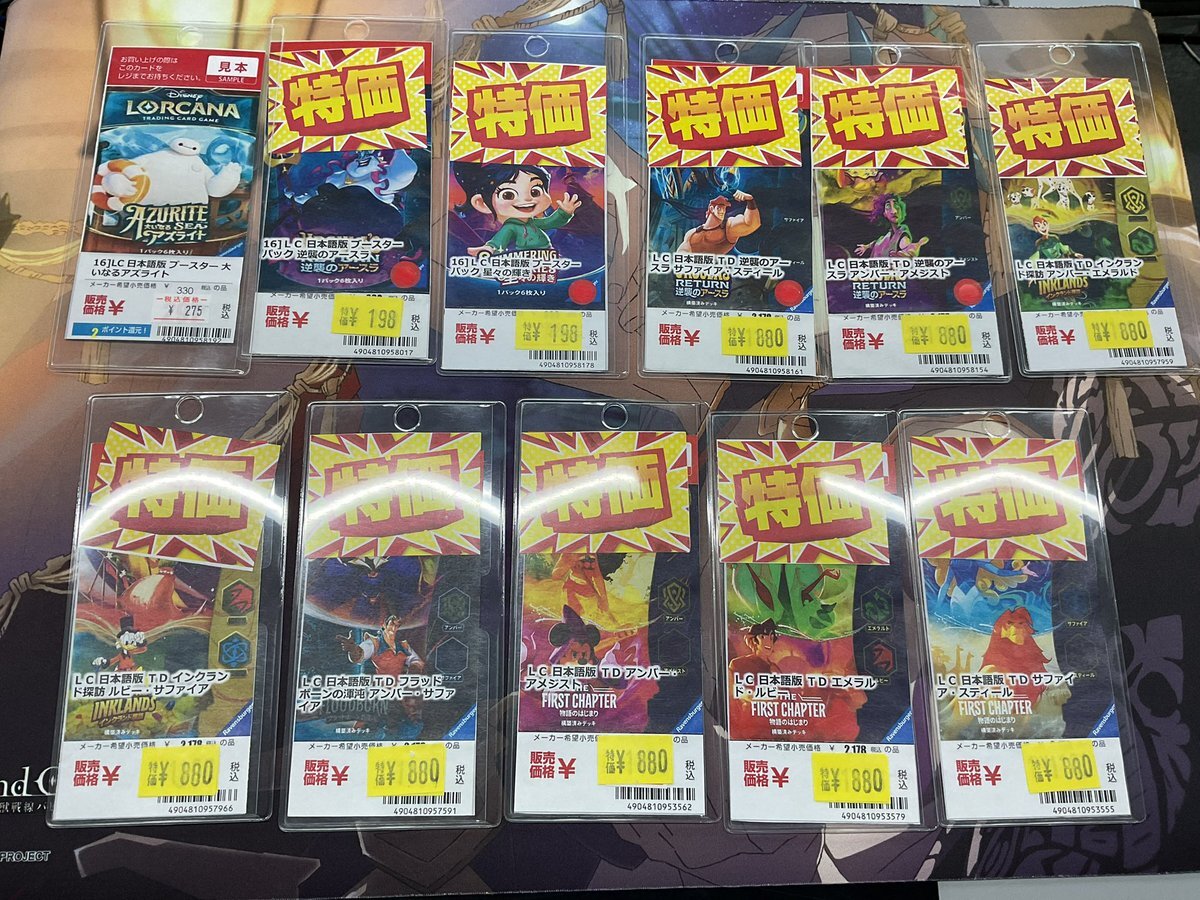 ゼクス」のYahoo!リアルタイム検索 - X（旧Twitter）をリアルタイム検索