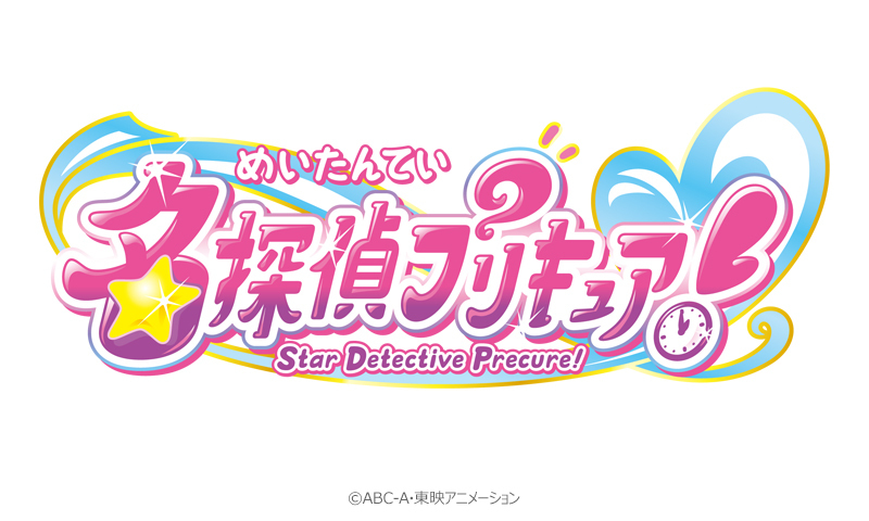 名探偵プリキュア！新シリーズ決定、キュアット解決で謎を解く？ 