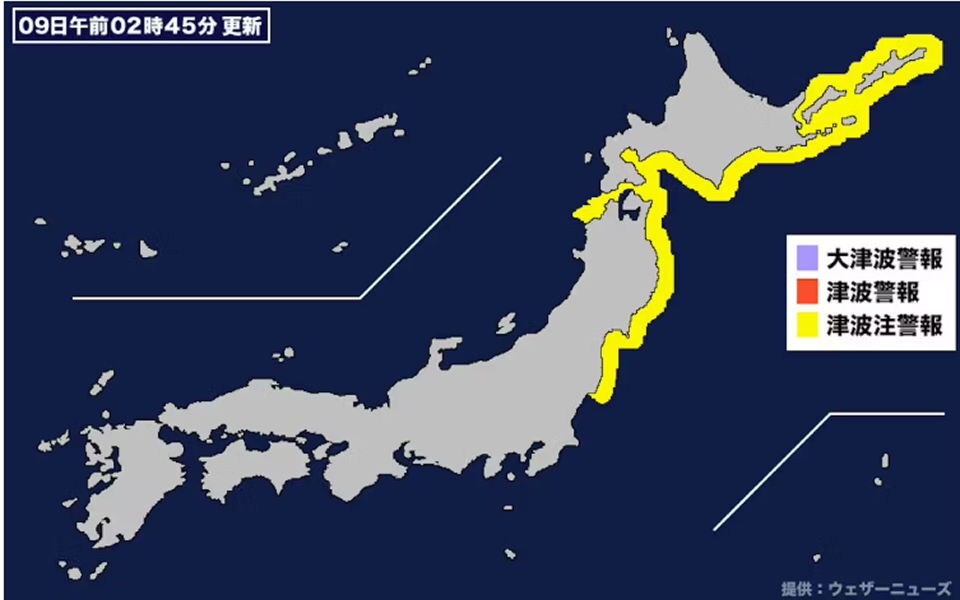 岩手・久慈港で70センチ津波観測、各地で警戒