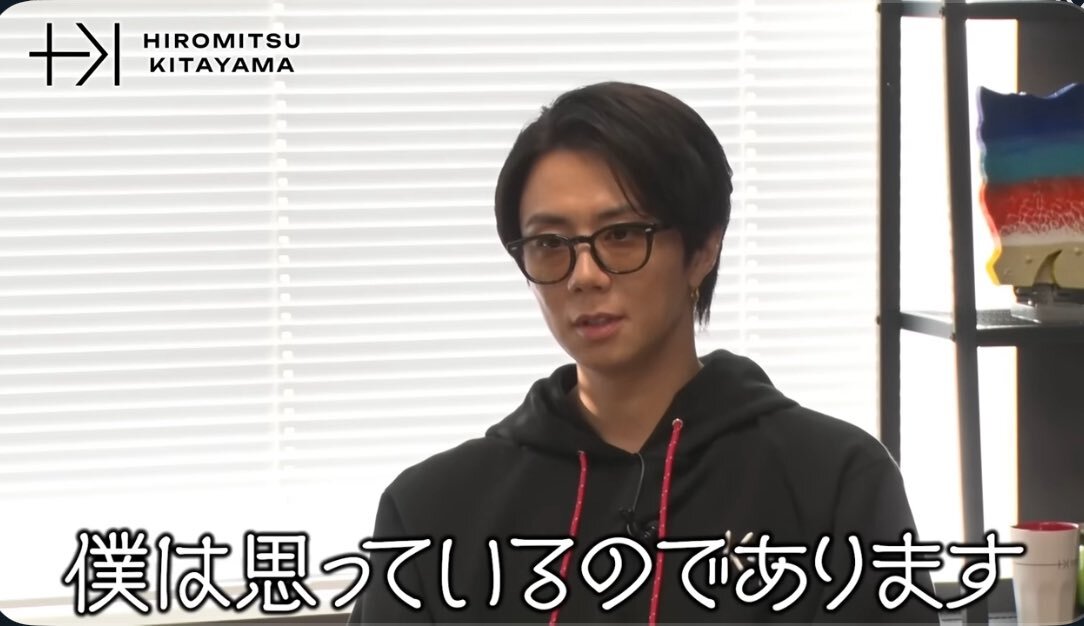 北山宏光、YouTubeショート動画でファンを喜ばせる