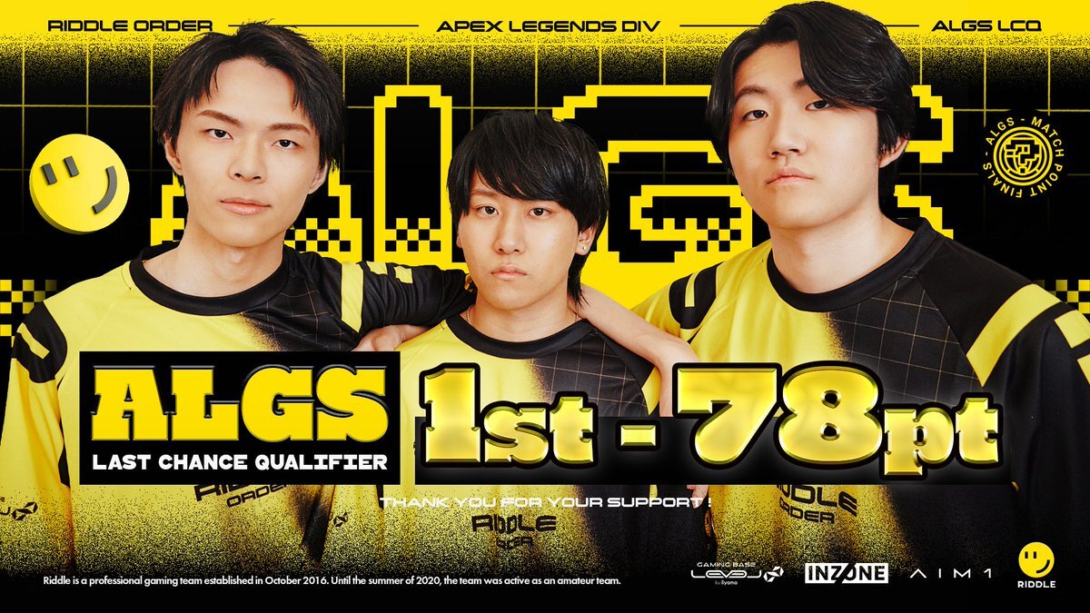 RIDDLE、CS札幌へ！APEXファン歓喜