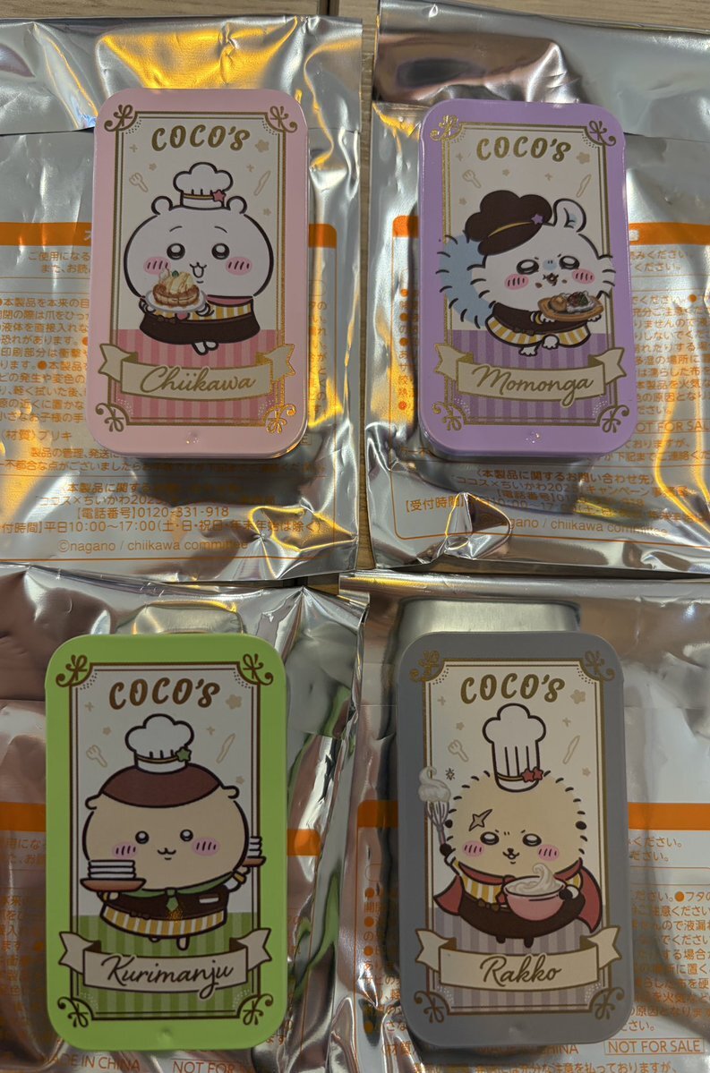 ちいかわのココスコラボグッズ、交換熱が高まっている？