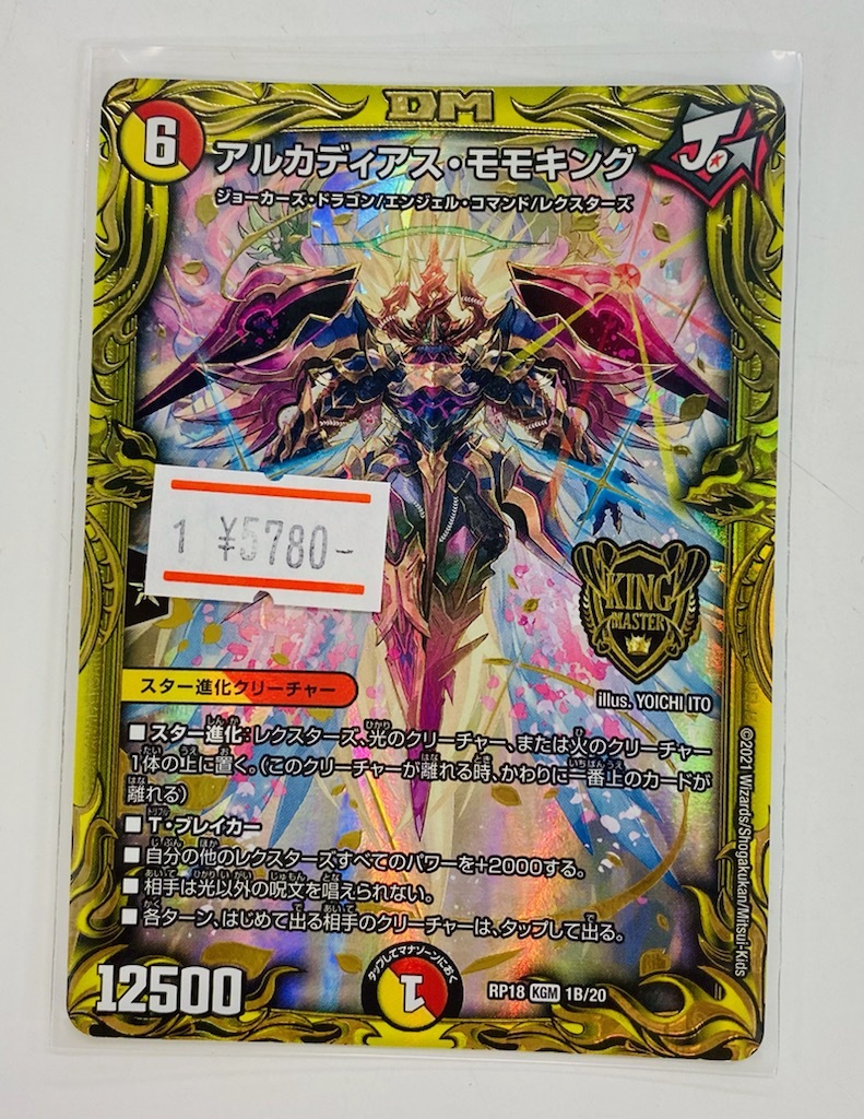 アルカディ のtwitter検索結果 Yahoo リアルタイム検索