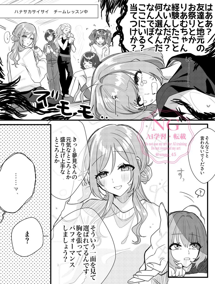 アイマスMOIW2025、ライブパフォーマンスにファン興奮！