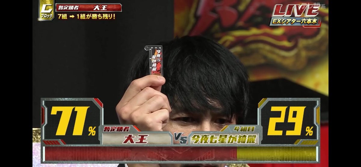 三福さん＆ヒロ・オクムラ「今夜も星が綺麗」M-1敗者復活戦で話題に！ 