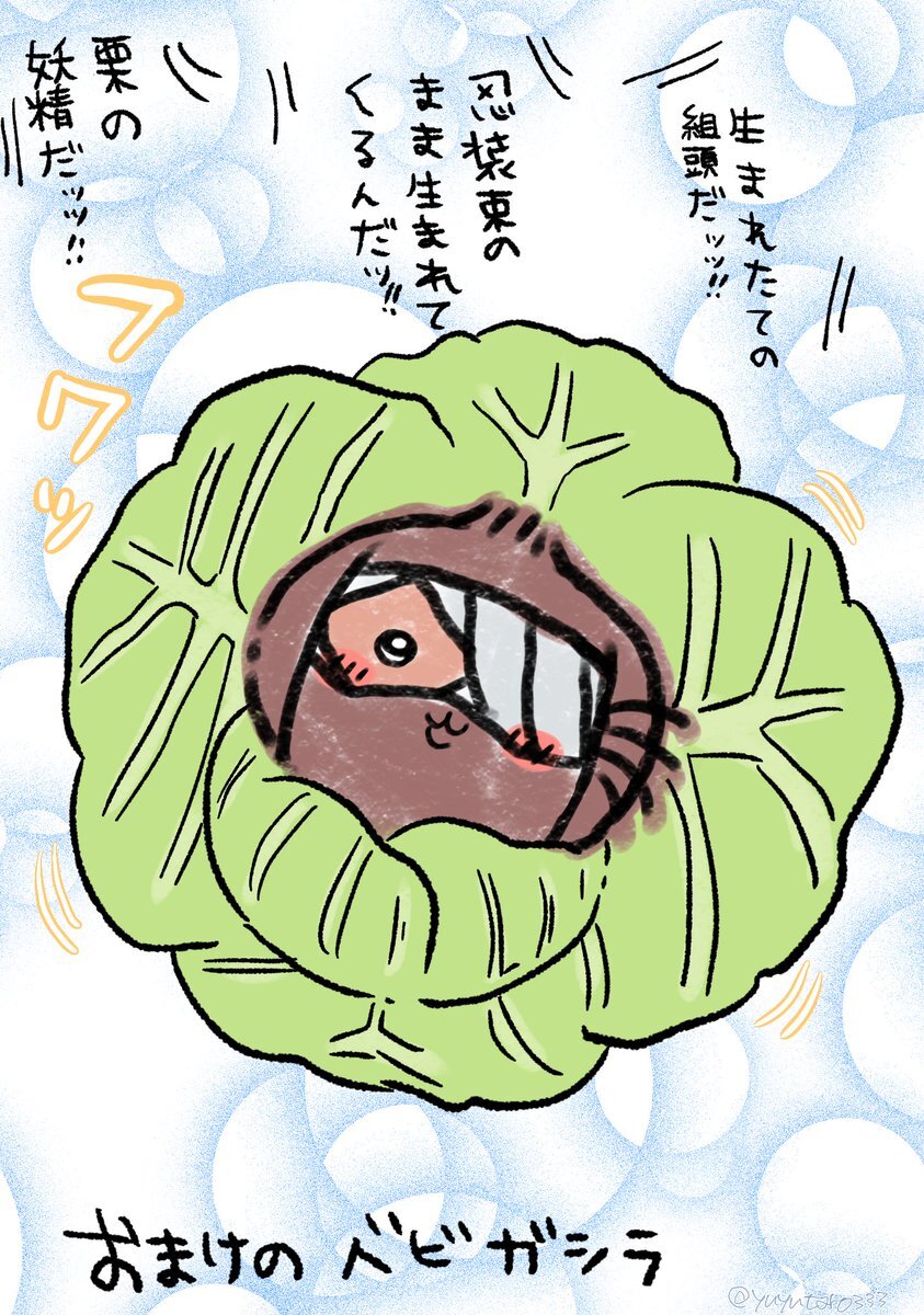 X（旧Twitter）で話題のおもしろ画像や動画 - Yahoo