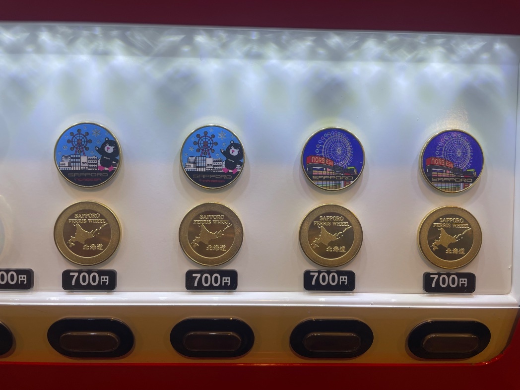 記念メダル 瀬戸大橋開通公式記念メダル