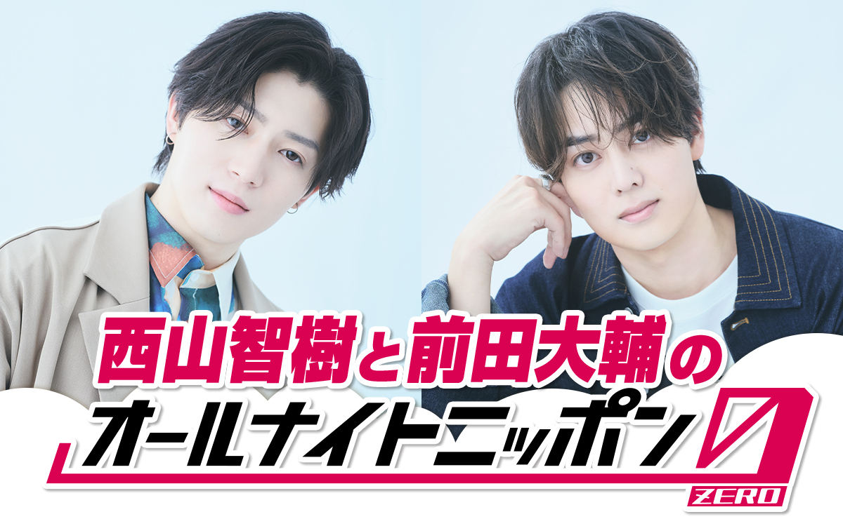西山智樹」のYahoo!リアルタイム検索 - X（旧Twitter）を