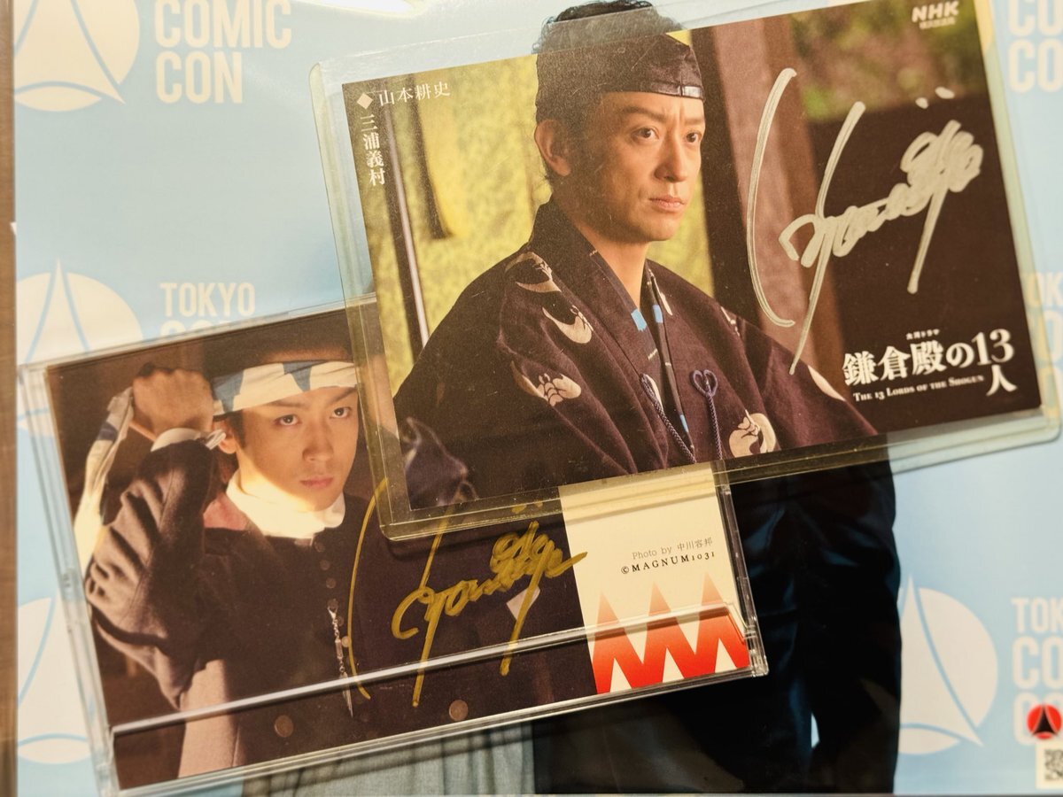 激レア 山本耕史のちょっと休憩しませんか！ 　303ページ 76名 激レア 山本耕史のちょっと休憩しませんか！ 303ページ 76名 俳優