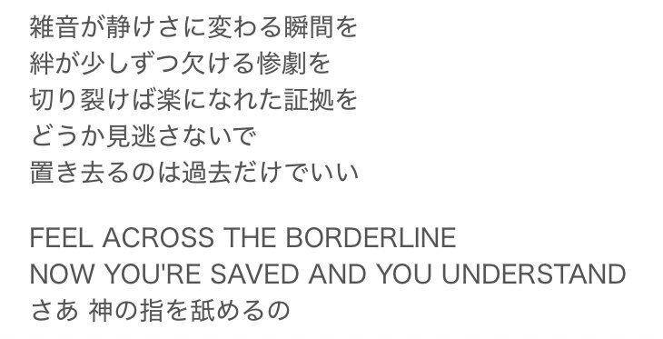 ちいかわ劇場版主題歌に鬼束ちひろ？ ファン期待の声