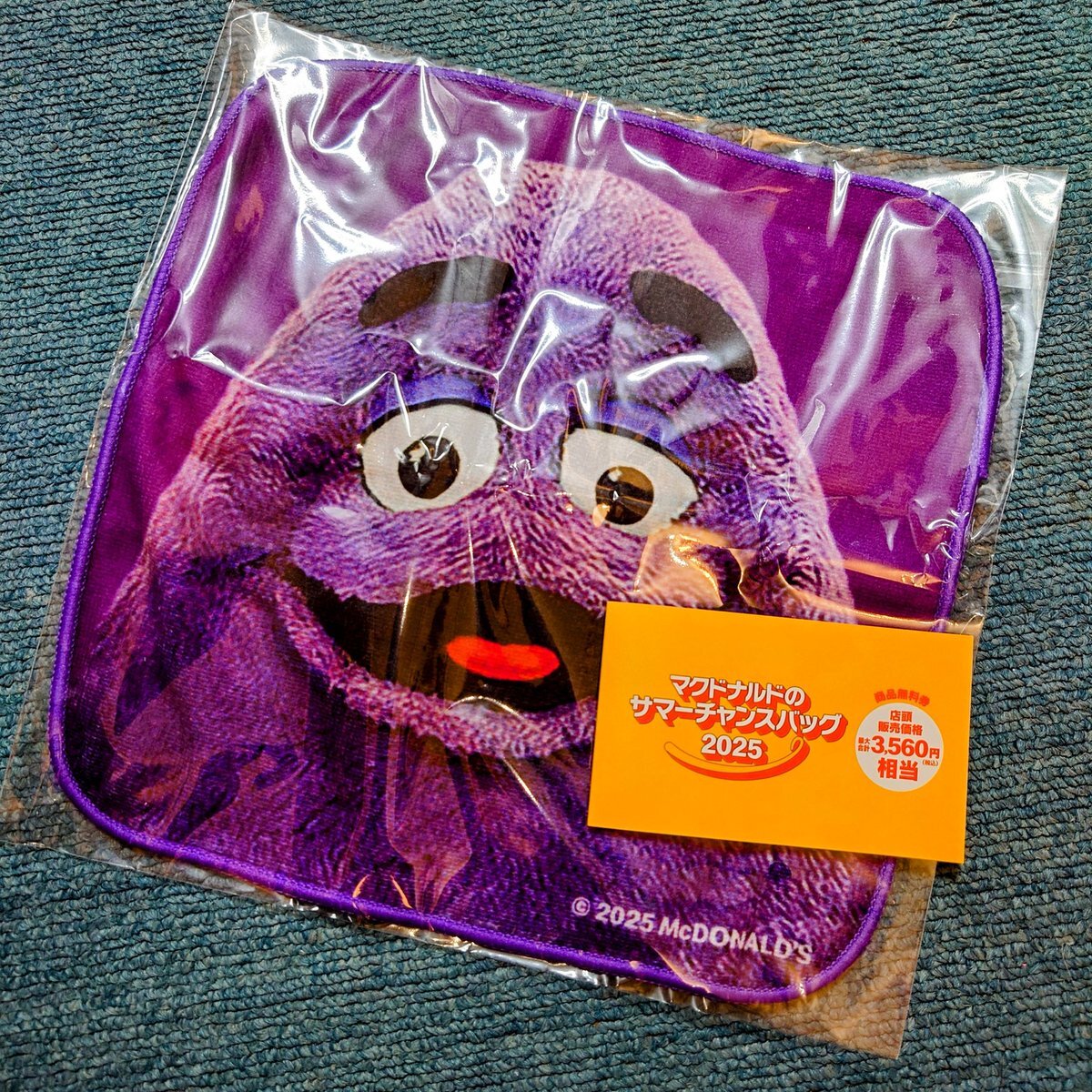 新品　未使用 マクドナルド　サマーチャンスバッグ　2025 新品 未使用 マクドナルド マック サマーチャンスバッグ 2025