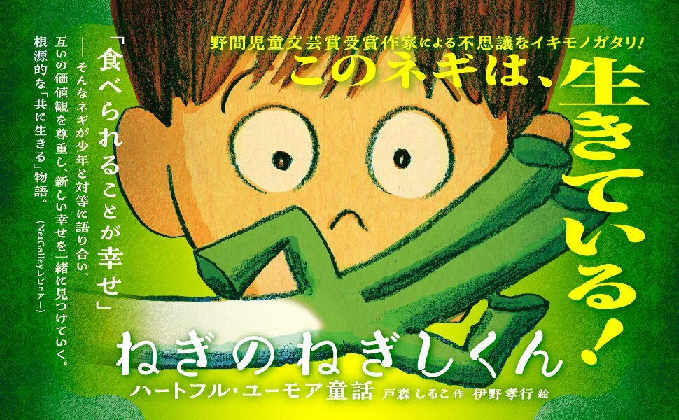 e-hon、便利さや地元書店応援の話題に