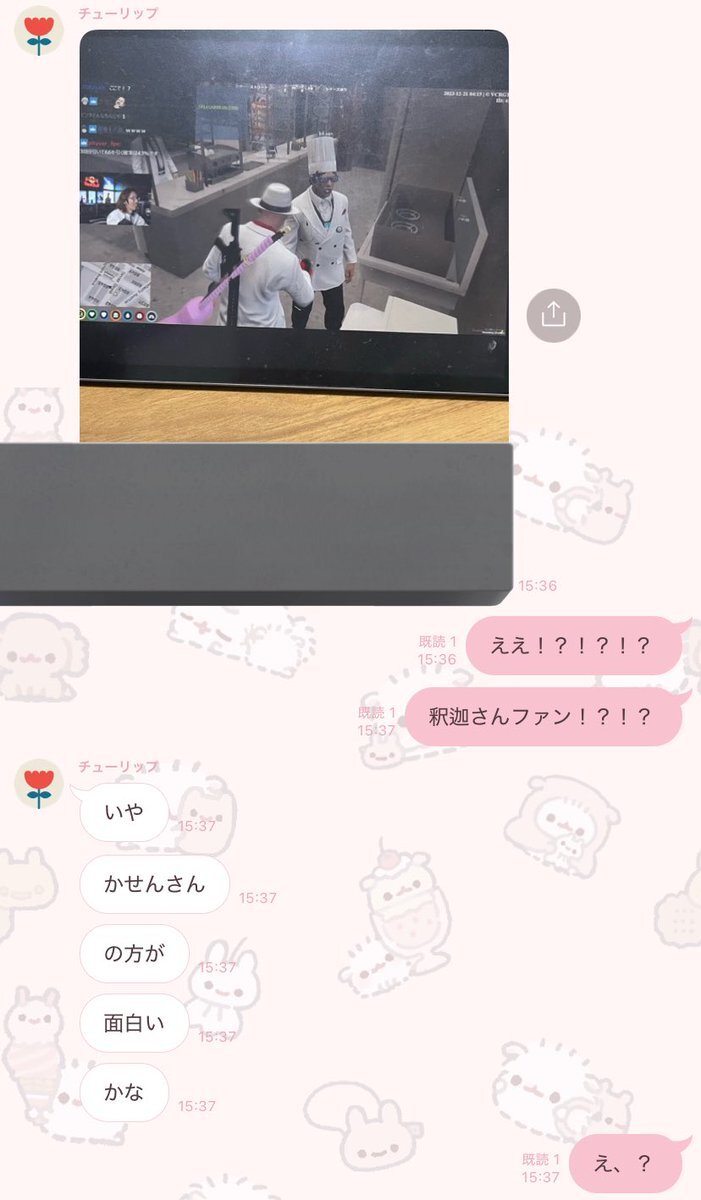 釈迦さん、マクドナルドとコラボ！SNS騒然
