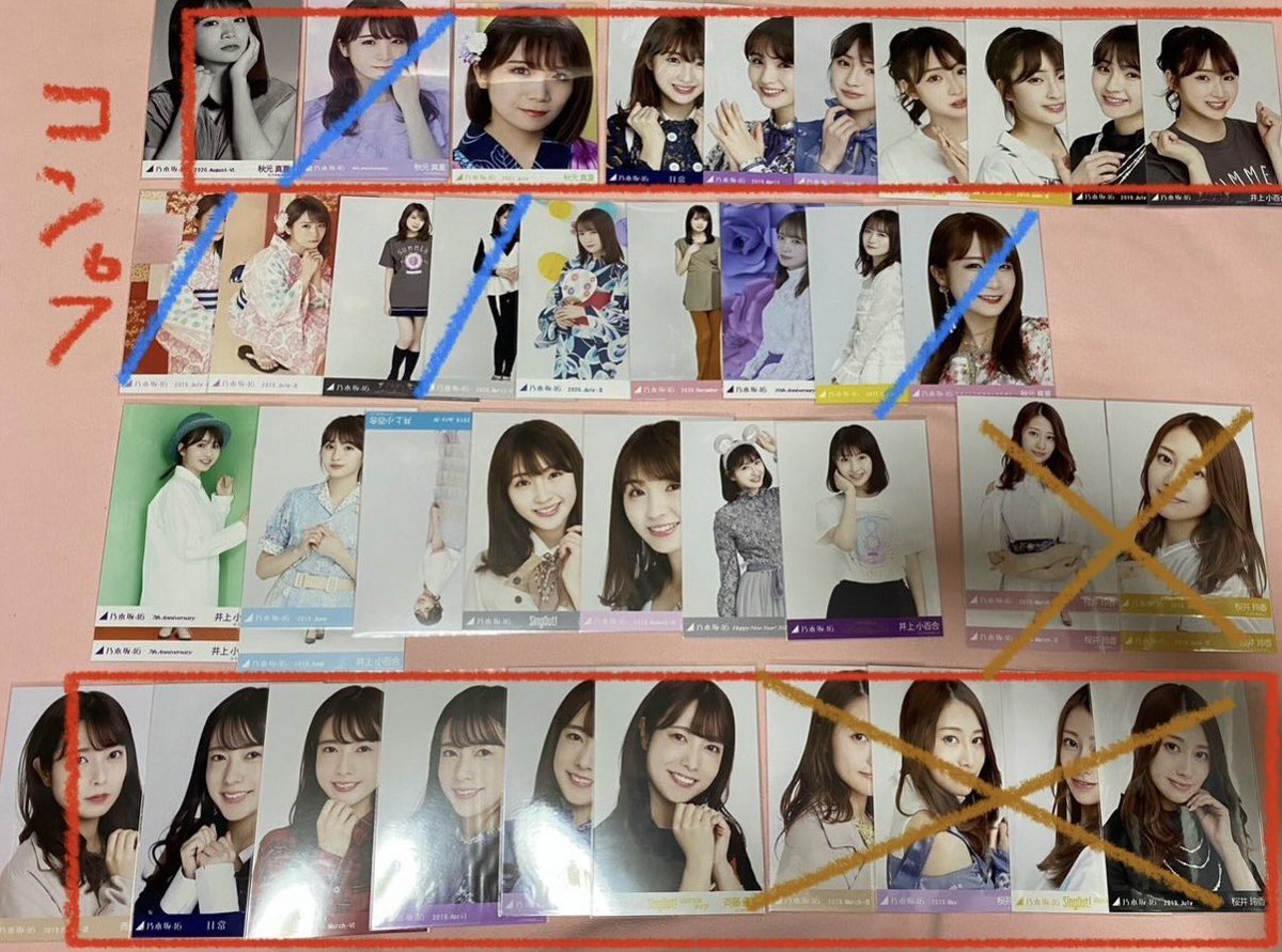 js逆さ撮り   2018 