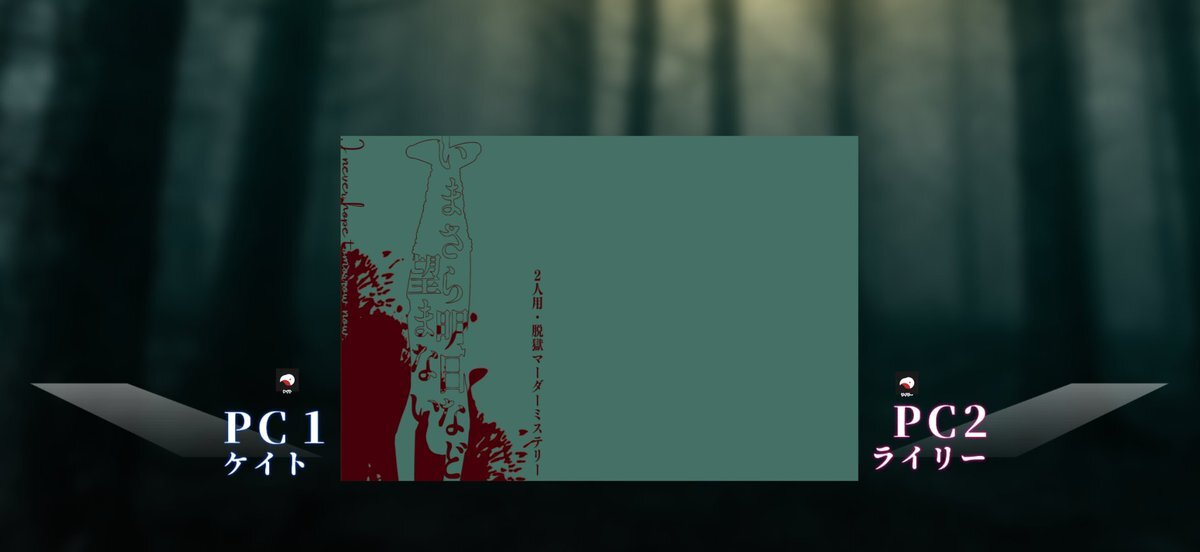 ライリー選手の活躍が話題！ラグビー日本代表の試合結果とは？